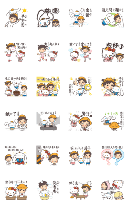 Sanrio × Textbook goes koo-koo Line Sticker GIF & PNG Pack: Animated & Transparent No Background | WhatsApp Sticker