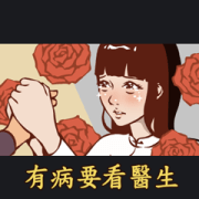 Soap Opera: The Flame of Love Pop-Ups! Sticker for LINE & WhatsApp | ZIP: GIF & PNG