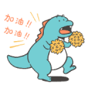 The Little Monster "Toto" & Friends Sticker for LINE & WhatsApp | ZIP: GIF & PNG