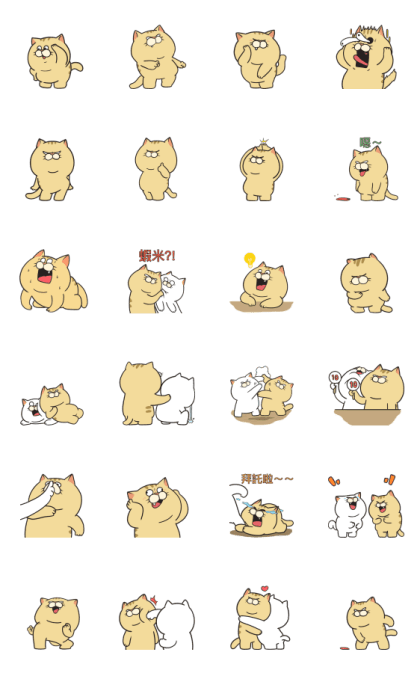 Thomas BarBar: Bruh Line Sticker GIF & PNG Pack: Animated & Transparent No Background | WhatsApp Sticker