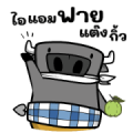 Tidlom: I Am Fai Thank You Sticker for LINE & WhatsApp | ZIP: GIF & PNG