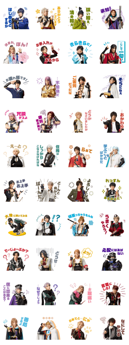 Touken Ranbu Musical Line Sticker GIF & PNG Pack: Animated & Transparent No Background | WhatsApp Sticker