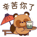 Transforming Raccoon Dog Sticker for LINE & WhatsApp | ZIP: GIF & PNG