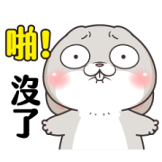 Very Miss Rabbit: You Can Do It Sticker for LINE & WhatsApp | ZIP: GIF & PNG