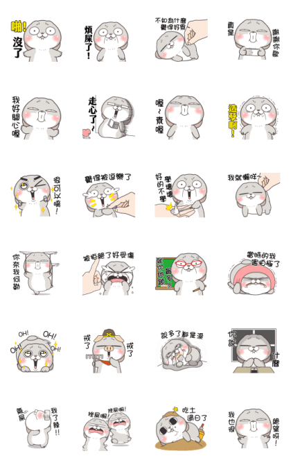 Very Miss Rabbit: You Can Do It Line Sticker GIF & PNG Pack: Animated & Transparent No Background | WhatsApp Sticker
