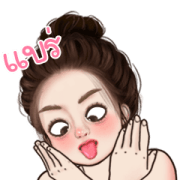 Wawa Cutie Animated Sticker for LINE & WhatsApp | ZIP: GIF & PNG