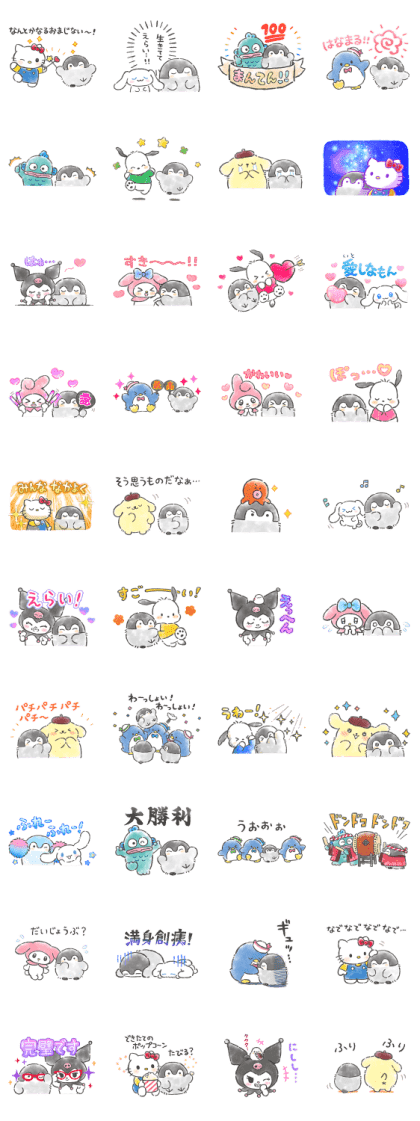koupenchan & Sanrio characters Line Sticker GIF & PNG Pack: Animated & Transparent No Background | WhatsApp Sticker