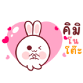 Alice, the cute bunny, moves animatedly Sticker for LINE & WhatsApp | ZIP: GIF & PNG