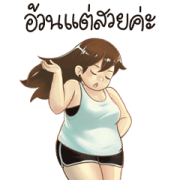Chubby Lovely Sticker for LINE & WhatsApp | ZIP: GIF & PNG
