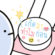 Circle Dukdik 20 Sticker for LINE & WhatsApp | ZIP: GIF & PNG