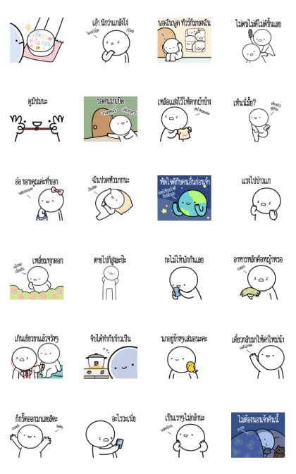 Circle Dukdik 20 Line Sticker GIF & PNG Pack: Animated & Transparent No Background | WhatsApp Sticker