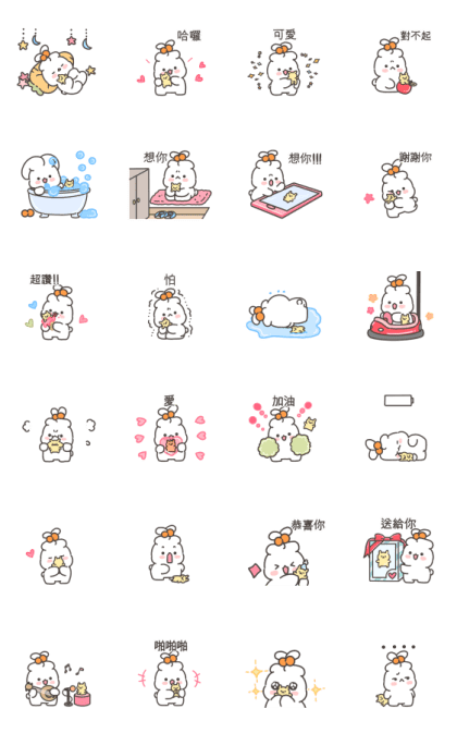 Cute Toa is Here Line Sticker GIF & PNG Pack: Animated & Transparent No Background | WhatsApp Sticker
