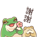 Japanese Tree Frog Daily Stickers Sticker for LINE & WhatsApp | ZIP: GIF & PNG
