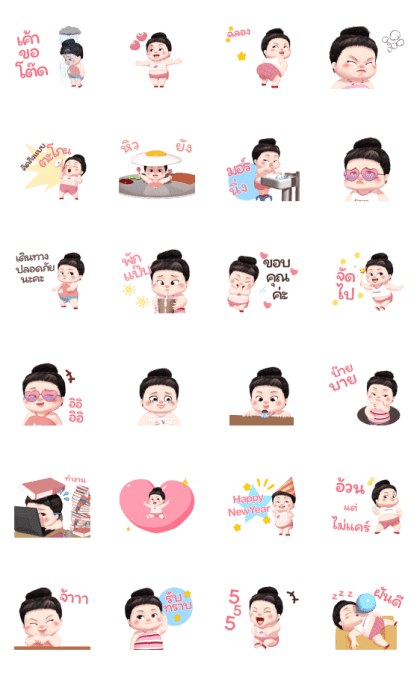 Kanoon Lovely Girl 4 Line Sticker GIF & PNG Pack: Animated & Transparent No Background | WhatsApp Sticker