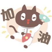 Kuroro: Daily Life Greeting Stickers Sticker for LINE & WhatsApp | ZIP: GIF & PNG