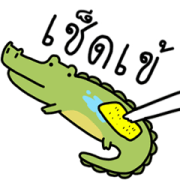 Likesara Sus Sticker for LINE & WhatsApp | ZIP: GIF & PNG