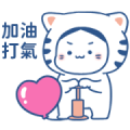 Luoluoloveyou: Kitty Energy Stickers