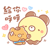 MWF: Charity LINE Stickers Sticker for LINE & WhatsApp | ZIP: GIF & PNG
