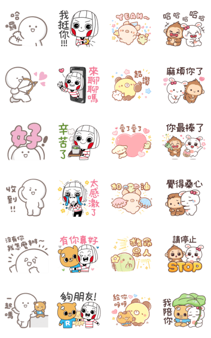 MWF: Charity LINE Stickers Line Sticker GIF & PNG Pack: Animated & Transparent No Background | WhatsApp Sticker