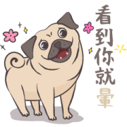 Music Sticker: Catching Feelings for You Sticker for LINE & WhatsApp | ZIP: GIF & PNG
