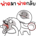NhaKrean Animated 6 Sticker for LINE & WhatsApp | ZIP: GIF & PNG