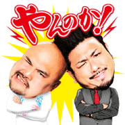 Onigoe Tomahawk Sticker for LINE & WhatsApp | ZIP: GIF & PNG