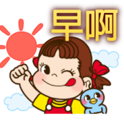 Peko's Simple Stickers Sticker for LINE & WhatsApp | ZIP: GIF & PNG