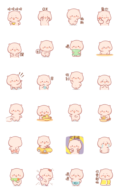 PiggyMengMeng 3 Line Sticker GIF & PNG Pack: Animated & Transparent No Background | WhatsApp Sticker
