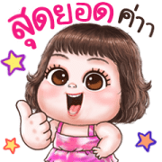 Poom Pui: Big Stickers Sticker for LINE & WhatsApp | ZIP: GIF & PNG