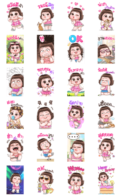 Poom Pui: Big Stickers Line Sticker GIF & PNG Pack: Animated & Transparent No Background | WhatsApp Sticker