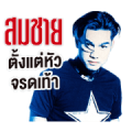 RS Music '90s Sticker for LINE & WhatsApp | ZIP: GIF & PNG