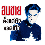 RS Music '90s Sticker for LINE & WhatsApp | ZIP: GIF & PNG