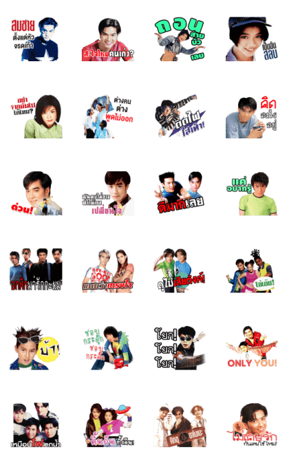 RS Music '90s Line Sticker GIF & PNG Pack: Animated & Transparent No Background | WhatsApp Sticker
