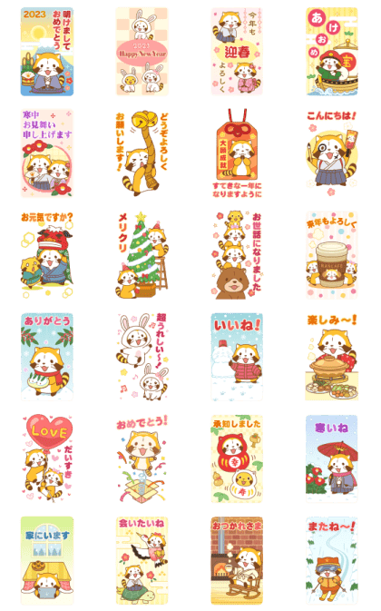 Rascal New Year's Big Stickers Line Sticker GIF & PNG Pack: Animated & Transparent No Background | WhatsApp Sticker