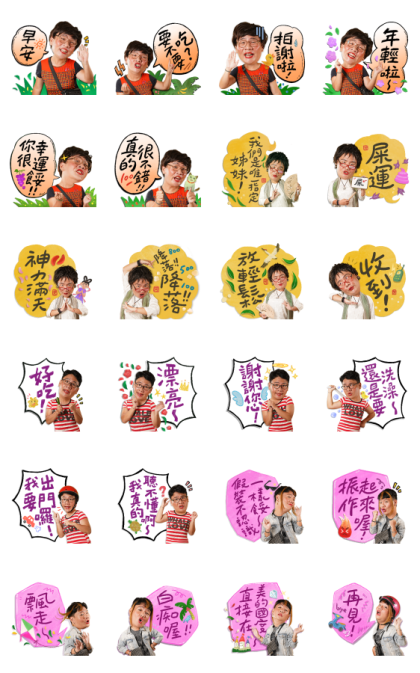 Selected Sisters from Hanhanpovideo WhatsApp Sticker