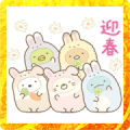 Sumikko Gurashi New Year’s Stickers 2023