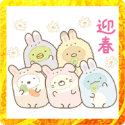 Sumikkogurashi New Year's Stickers Sticker for LINE & WhatsApp | ZIP: GIF & PNG