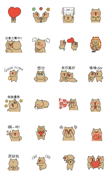 The Love of Wadadabear Line Sticker GIF & PNG Pack: Animated & Transparent No Background | WhatsApp Sticker
