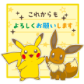 Timeless Pokémon Message Cards