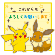 Timeless Pokémon Message Cards Sticker for LINE & WhatsApp | ZIP: GIF & PNG