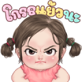 Tubtim So Cute Big Stickers Sticker for LINE & WhatsApp | ZIP: GIF & PNG