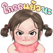 Tubtim So Cute Big Stickers Sticker for LINE & WhatsApp | ZIP: GIF & PNG