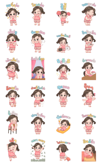 Tubtim So Cute Big Stickers Line Sticker GIF & PNG Pack: Animated & Transparent No Background | WhatsApp Sticker