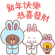 Animated LINE FRIENDS for New Year's Sticker for LINE & WhatsApp | ZIP: GIF & PNG