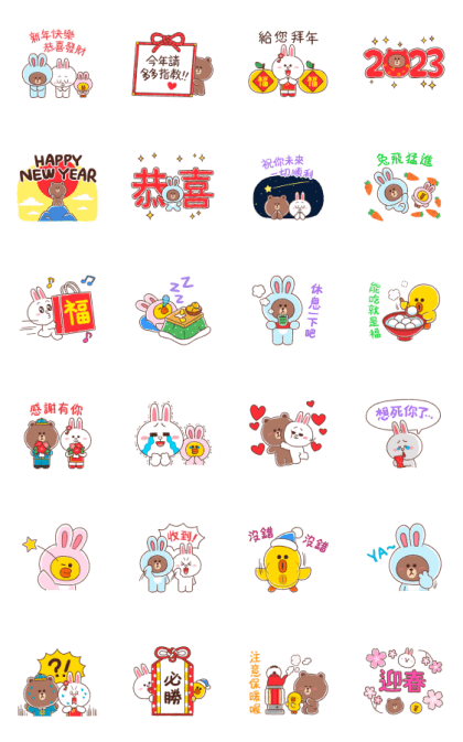 Animated LINE FRIENDS for New Year's Line Sticker GIF & PNG Pack: Animated & Transparent No Background | WhatsApp Sticker