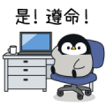 Baby of a Gentle Penguin Business Pop-Up