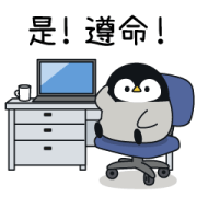 Baby of a Gentle Penguin Business Pop-Up Sticker for LINE & WhatsApp | ZIP: GIF & PNG