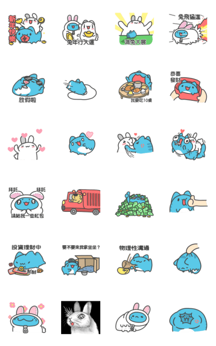 Bugcat-Capoo Year of Rabbit CNY Stickers Line Sticker GIF & PNG Pack: Animated & Transparent No Background | WhatsApp Sticker