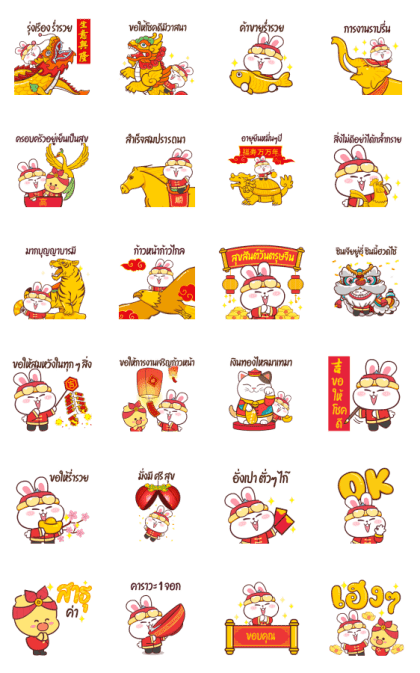 Cool Bunny Chinese New Year Line Sticker GIF & PNG Pack: Animated & Transparent No Background | WhatsApp Sticker