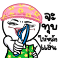 Dao Rueng Duk Dik Sticker for LINE & WhatsApp | ZIP: GIF & PNG